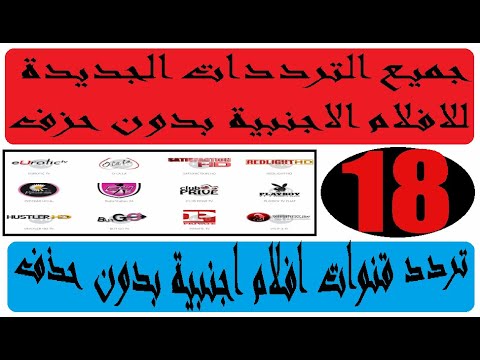 قنوات افلام اجنبية