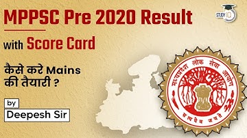 MPPSC Pre 2020 Result with Score Card कैसे करे Mains की तैयारी | MPPSC