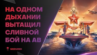 :      - World of Warships