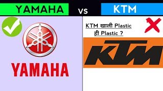 KTM vs Yamaha | Which Company is Better ? | Auto Gyann