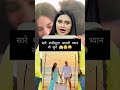 सुनो री सखीयो अब तुम्हारे पति तुम्हें घुमाने ले जाएंगे 🤣😜#shortvideo #viralvideos #newyear