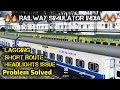 RSI *Lagging *Short Route *Headlights Issue Problem Solved | Railway Simulator India New Beta Update