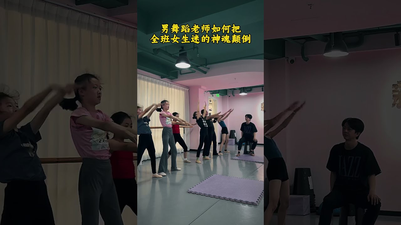 The Charm Of A Dance Teacher Funny Fyp Trending Foryou