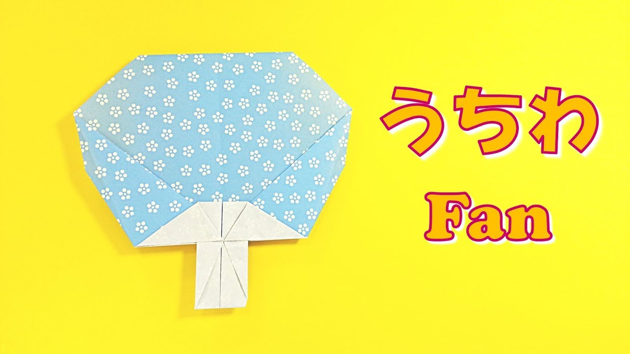 夏に作りたい折り紙13選 子供でも簡単に折れる季節の飾りをご紹介 Kurashi No