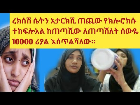 ቪዲዮ: የክሎሮክስ ታብሌቶች ለሴፕቲክ ታንኮች ደህና ናቸው?