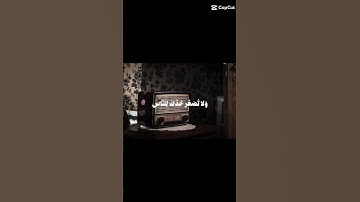 تلاوة قديمة ونادرة من #سورة_لقمان