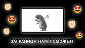 умнЯК