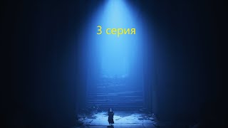 картинка: Собираем достижения в Little Nightmares 2. День 3