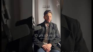 Download Lagu ‏من‏ سورة طه قراءة خاشعة تفسيريه Abdulah Haikal | From Surah Taha MP3