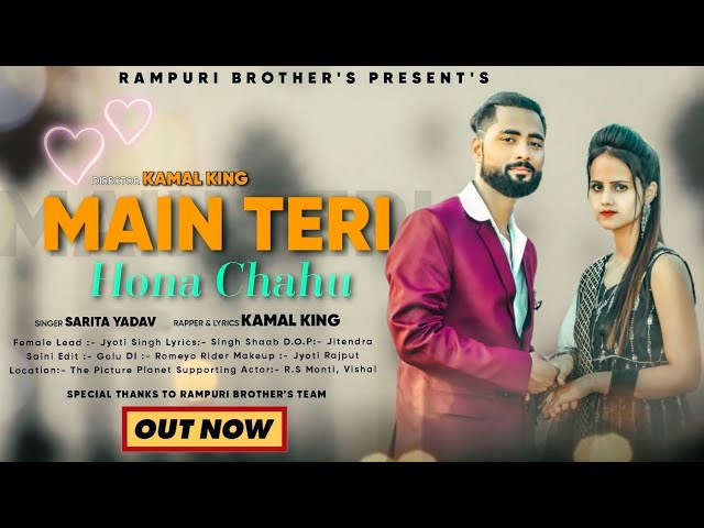 Kamal King - Main Teri Hona Chahu | Ft. Sarita Yadav l Official Music Video class=