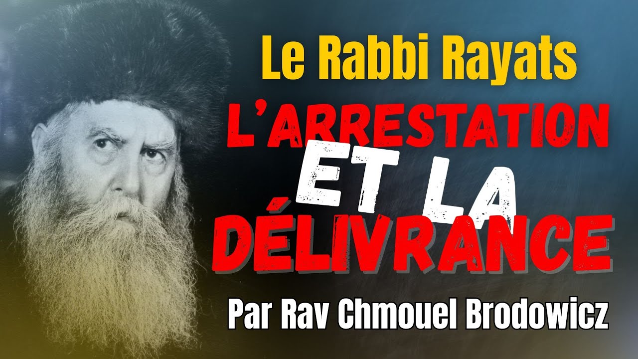 L’arrestation et la délivrance du Rabbi Rayats -par Rav Chmouel Brodowicz