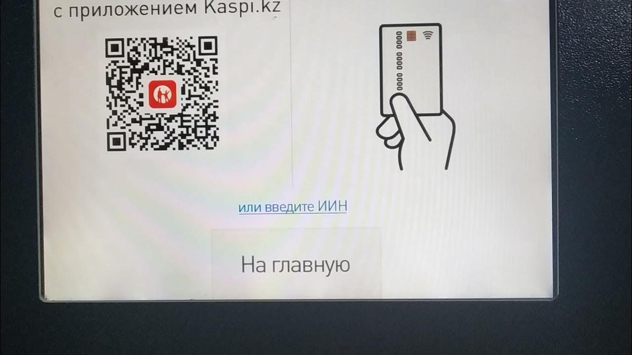 Как без карты снять каспий
