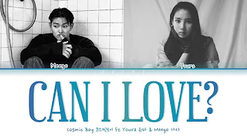 Cosmic Boy 코스믹보이 - Can I Love? feat. Youra 유라, Meego 가사 Color Coded Lyrics Han|Rom|Eng