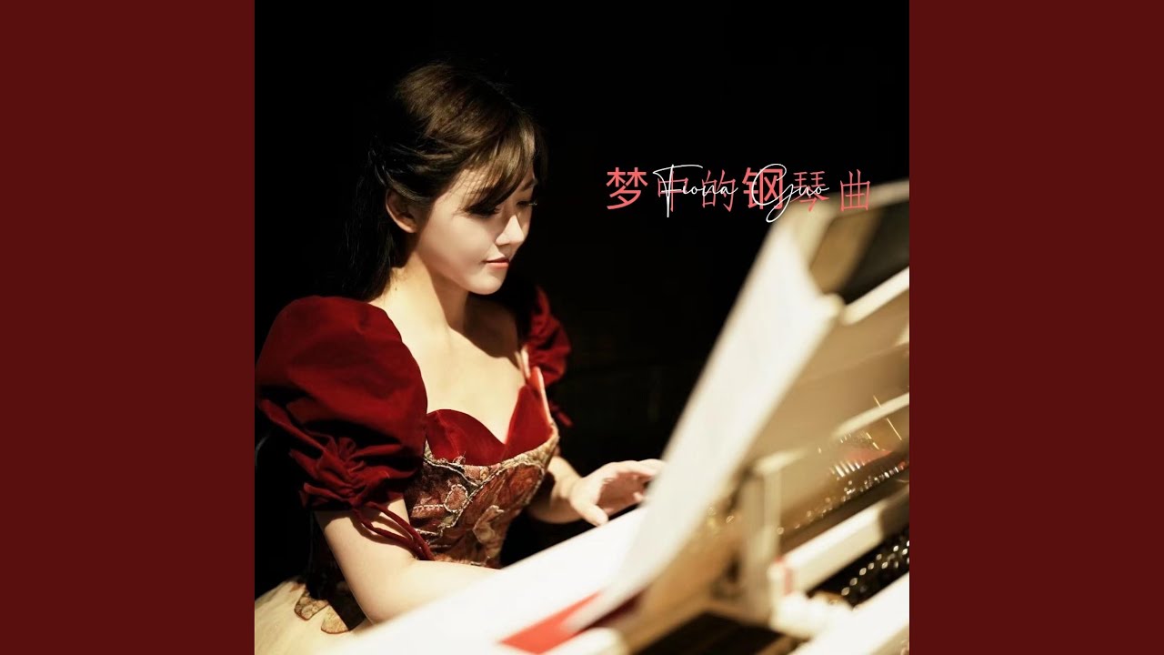 蝴蝶（Butterfly） (Simple Version)