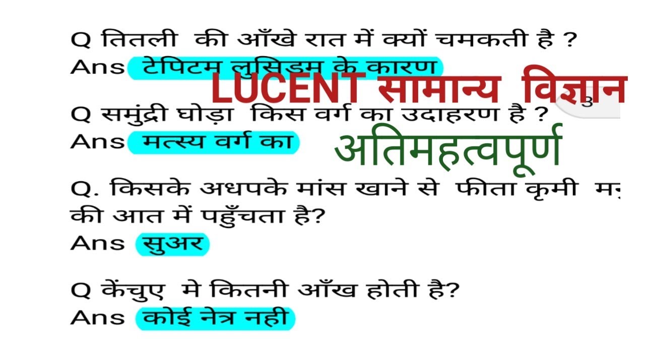 Lucent science/ top science questions / most important for all ecams