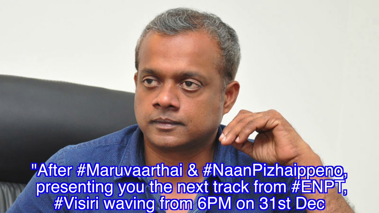 Visiri - Gautham Vasudeva Menon New Tamil Movie - Latest Tamil Film News - Sillymonks Tamil