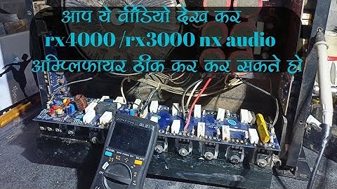 nx audio rx3000 amplifier reparing |full tutorials |amplifier repairing kaise karen