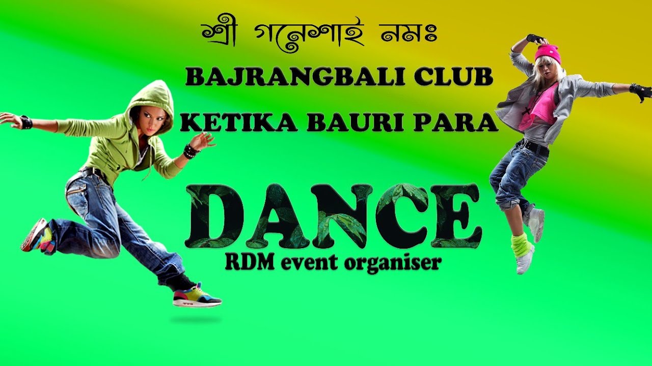 ami pagol hoye jabo/RDM EVENT ORGANISER