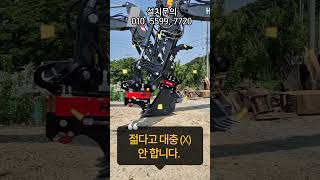 360도 회전링크 RX10 , MT집게 설치 (틸트프로 충청대리점)
