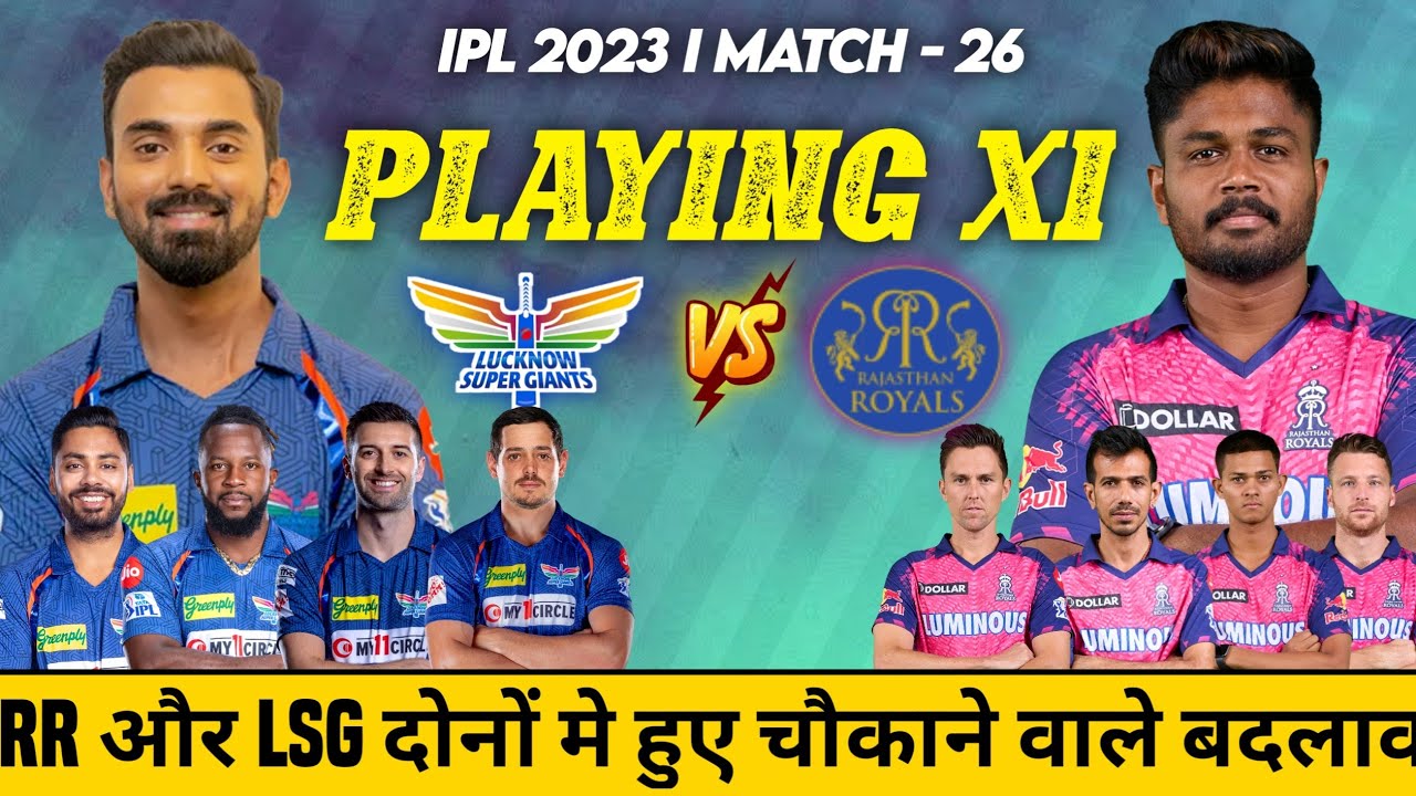 IPL 2023 - LSG vs RR | Rajasthan vs Lucknow Playing 11 2023 | LSG vsRR Playing 11 2023