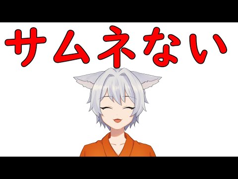 [OW2] サポランク垂れ流し