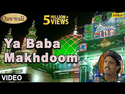 ya-baba-makhdoom-full-video-song-|-gulzar-nazan-|-muslim-qawwali-|