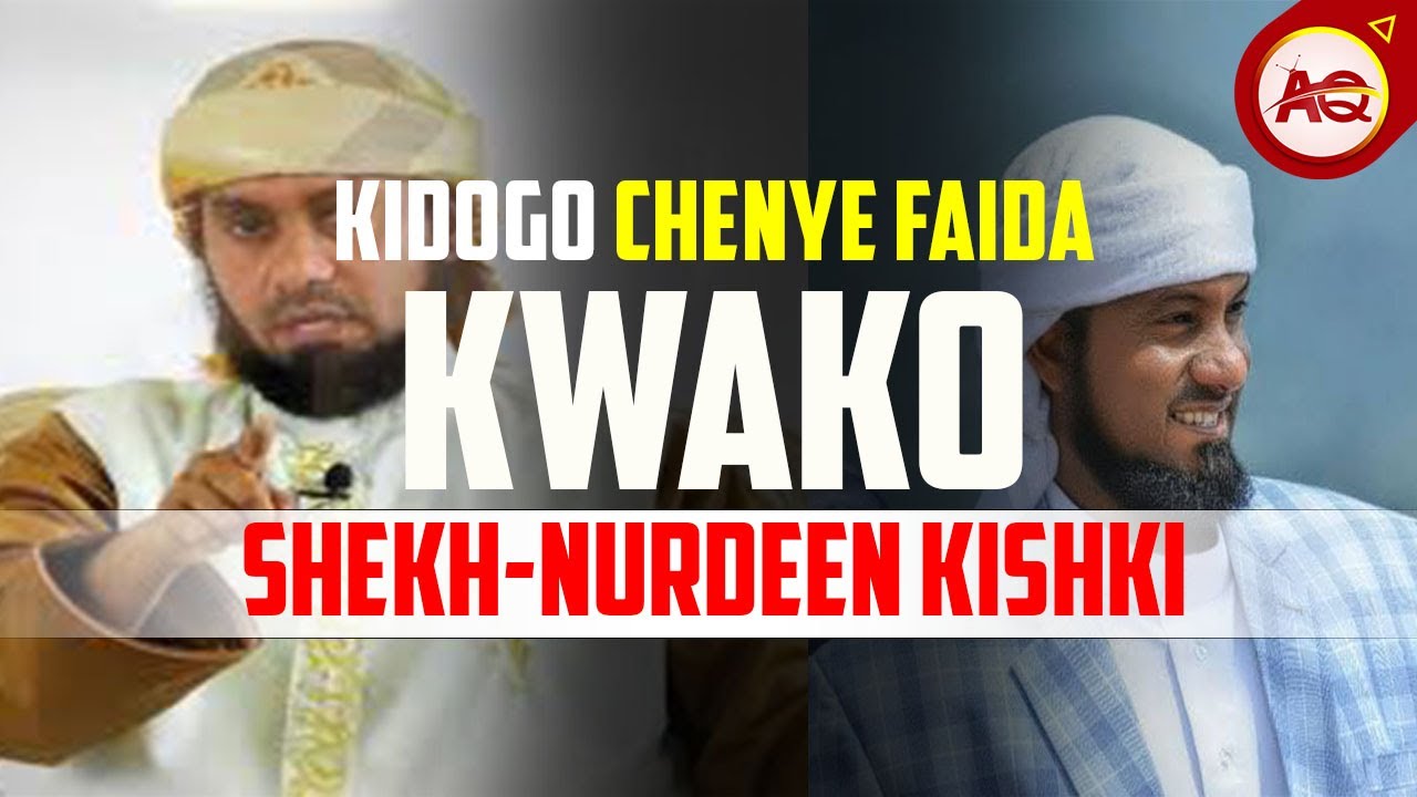MUNGU ATAITEKETEZA RIBA NA MALI ILIYOCHANGANYIKA NA RIBA NA ATAILELEA SADAKA - SHEIKH NURDEEN KISHKI