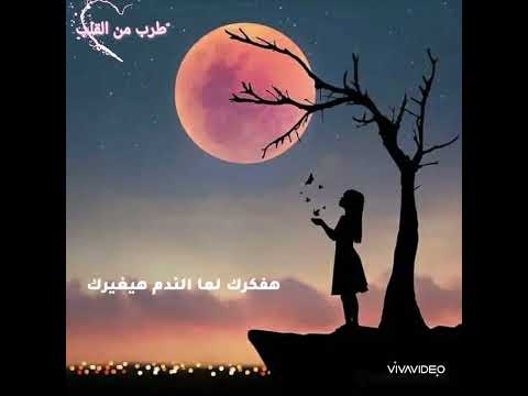 شكرا جورج وسوف مع الكلمات