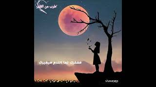 شكرا جورج وسوف مع الكلمات سمعها