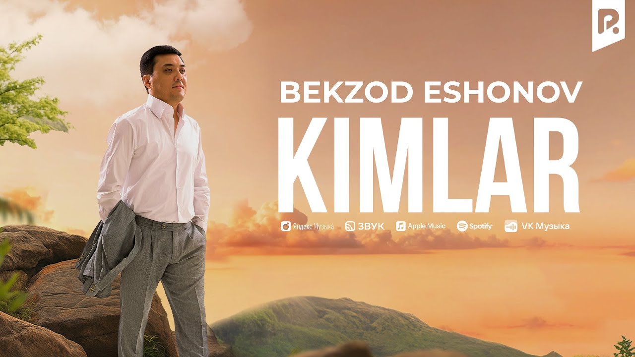 Watch Bekzod Eshonov - Kimlar | Бекзод Эшонов - Кимлар (AUDIO) on YouTube Watch Bekzod Eshonov - Kimlar | Бекзод Эшонов - Кимлар (AUDIO) on YouTube