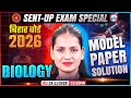 Class 12 Biology Model Paper Solution | Bihar Board Class 12 Biology Sent Up Exam 2026
