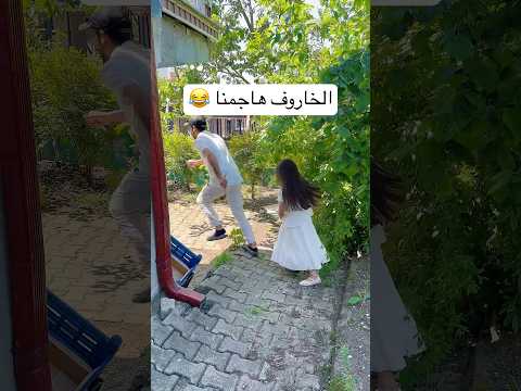 مقالب خروف العيد😂