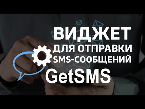 Vídeo: Com Trencar Amb Un Xicot Per SMS