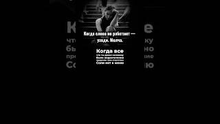 Иногда Нужно Стать Отсутствием