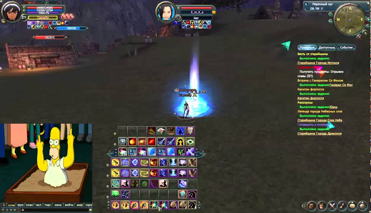 Карта божества пв