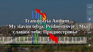 Transnistria Anthem | Мы славим тебя, Приднестровье - Piano