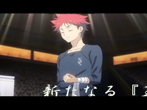 『食戟のソーマ 弐ノ皿』 WEB予告10 TVアニメ