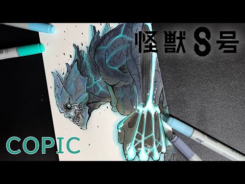 日比野カフカ　香水　ムービック　怪獣8号　怪獣８号　KaijuNo.8 グッズ-香水】怪獣8号 フレグランス オードトワレ 日比野カフカ