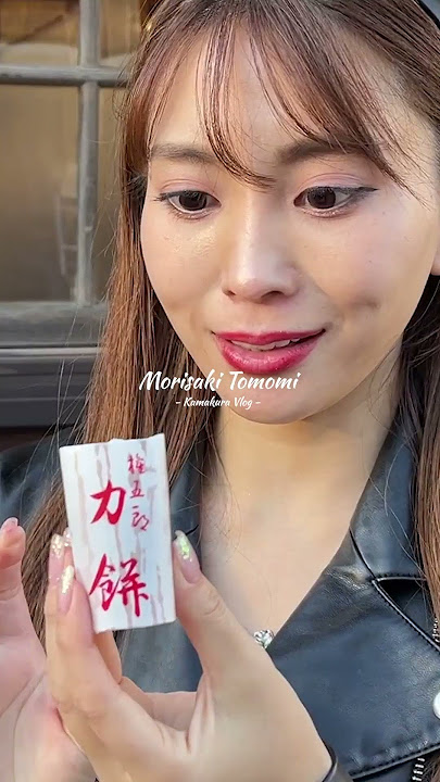 鎌倉長谷vlog！本編はコメント欄から❤️ #shorts