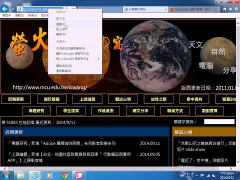 2014092208 把一個複雜的網址轉成 qrcode