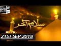 Watch Salam e Aakhir - 21st September 2018 Online In Hd