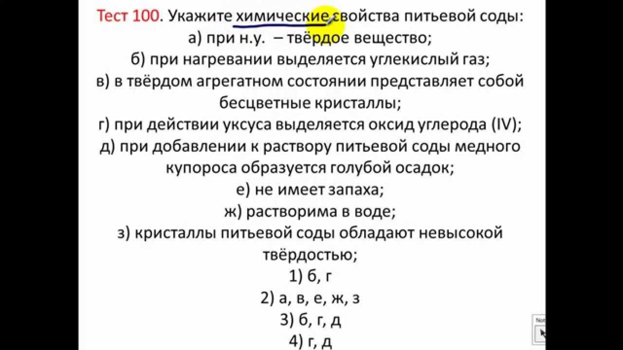 тест по химии углерод. тесты по теме углерод и его соединения. тест 7 соединения углерода. тест по химии соединения углерода. урок по теме углерод 9.