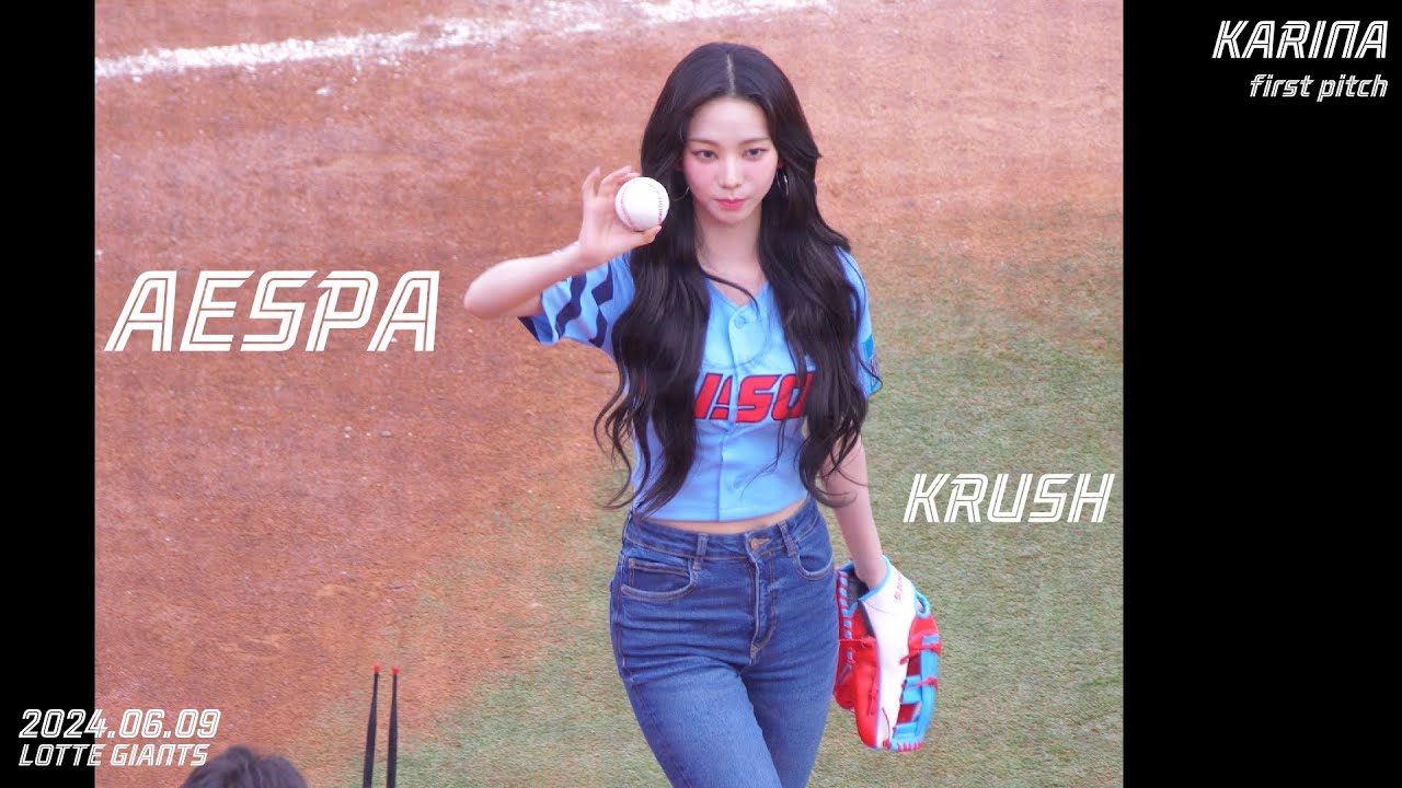 [4K] 240609 에스파(aespa) 카리나(karina) 시구(first pitch) 풀버전 (부분 자막 지원)| 롯데자이언츠