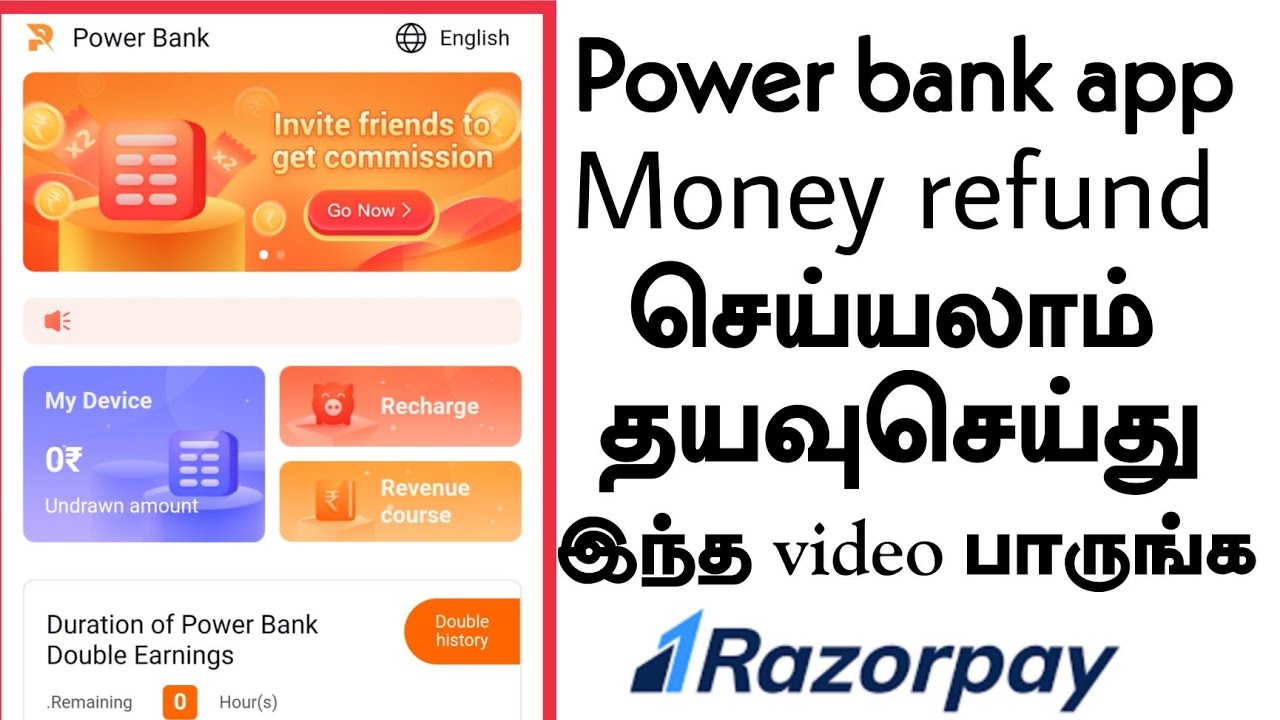 Power bank app money refund | 100% money refund | power bank app latest video | power bank app 2021