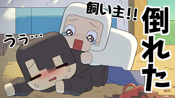 マカロンアニメ工房 擬人化