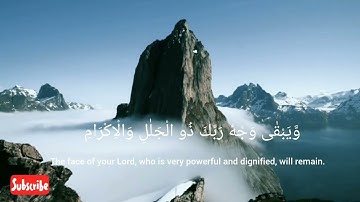 سورة الرحمن (28-26: 55)