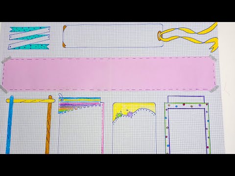 تزيين ورقة البحث بإطارات مختلفة نمودج تزيين مجلة حائطية أفكار لتصميم واجهة البحث رسم إطارات