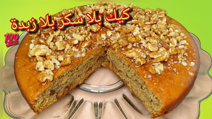 🎯دارت ضجة كبيرة 🔥كيكة صيف2025 صحية 💪بدون سكر ولادقيق ابيض ولا زبدة سهلة مستحيل تجربيها ومتعاوديهاش