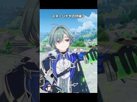【原神】スネージナヤのうさぎが最高に楽しみな理由