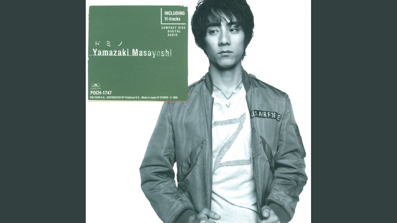 Mizuno Nai Suisou (Domino Mix) - YouTube